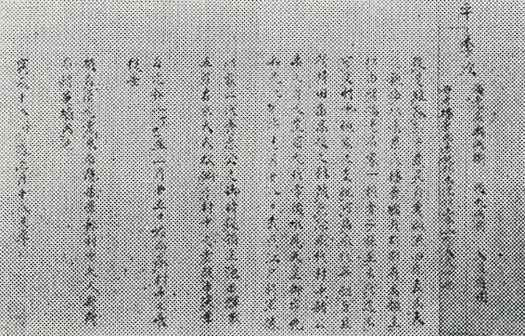 戦国時代の末期