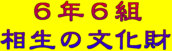 �U�N�U�g �����̕�����